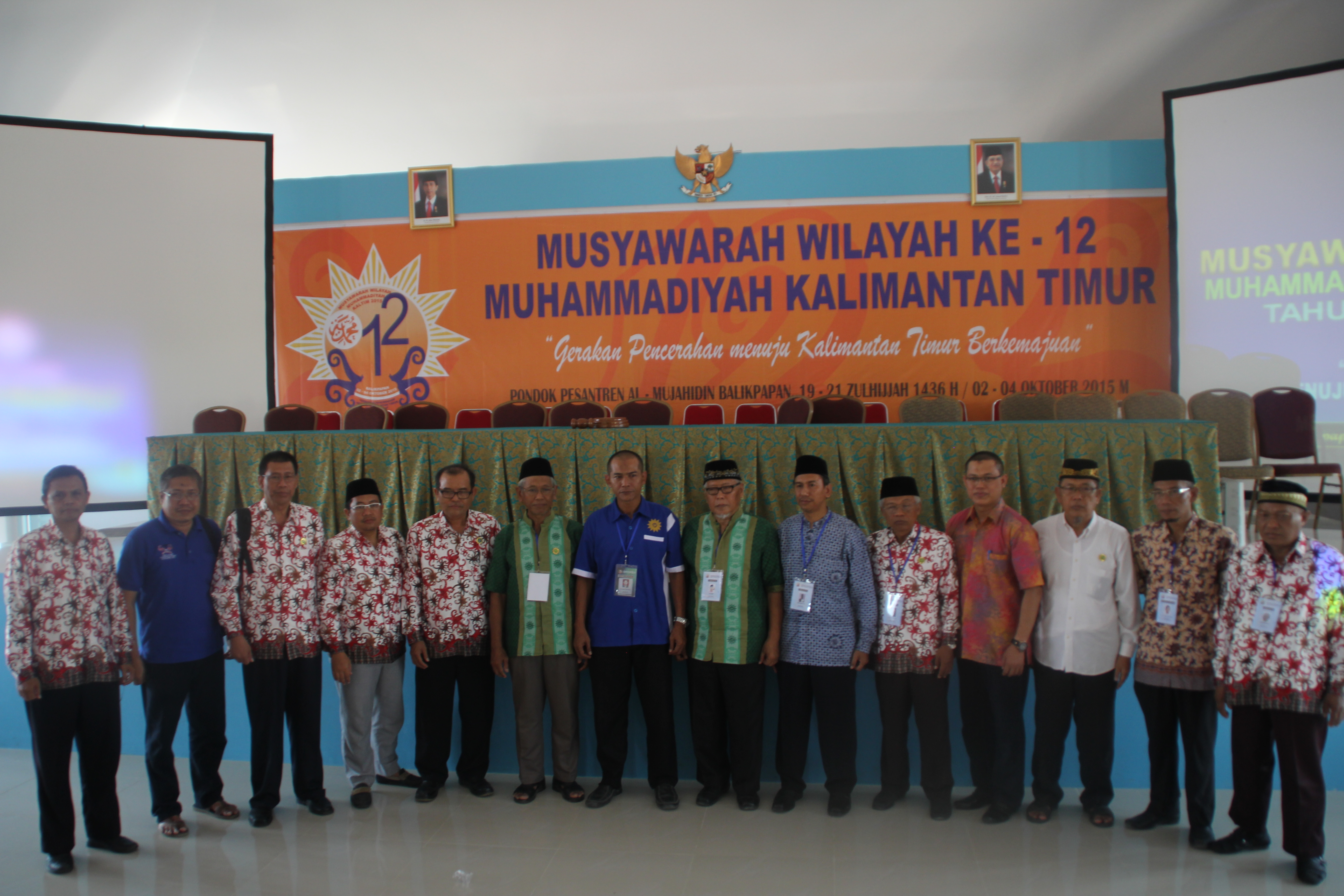Lembaga Hubungan dan Kerjasama International PW Muhammadiyah Kalimantan Timur